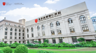 GoBroad Boren Hospital